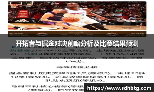 熊猫体育官网