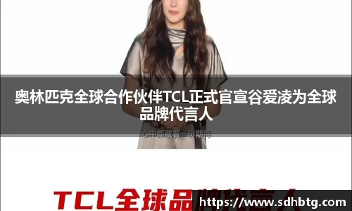 熊猫体育官网
